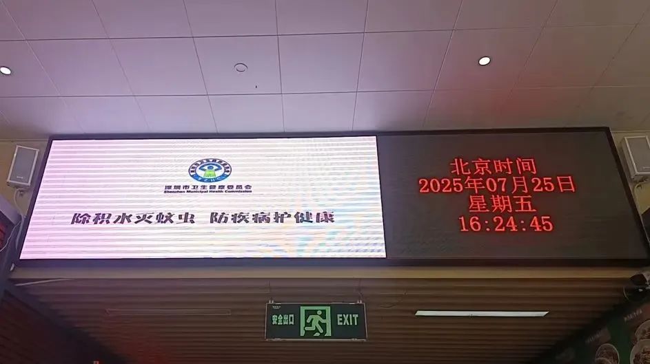 微信圖片_20250801150000.jpg