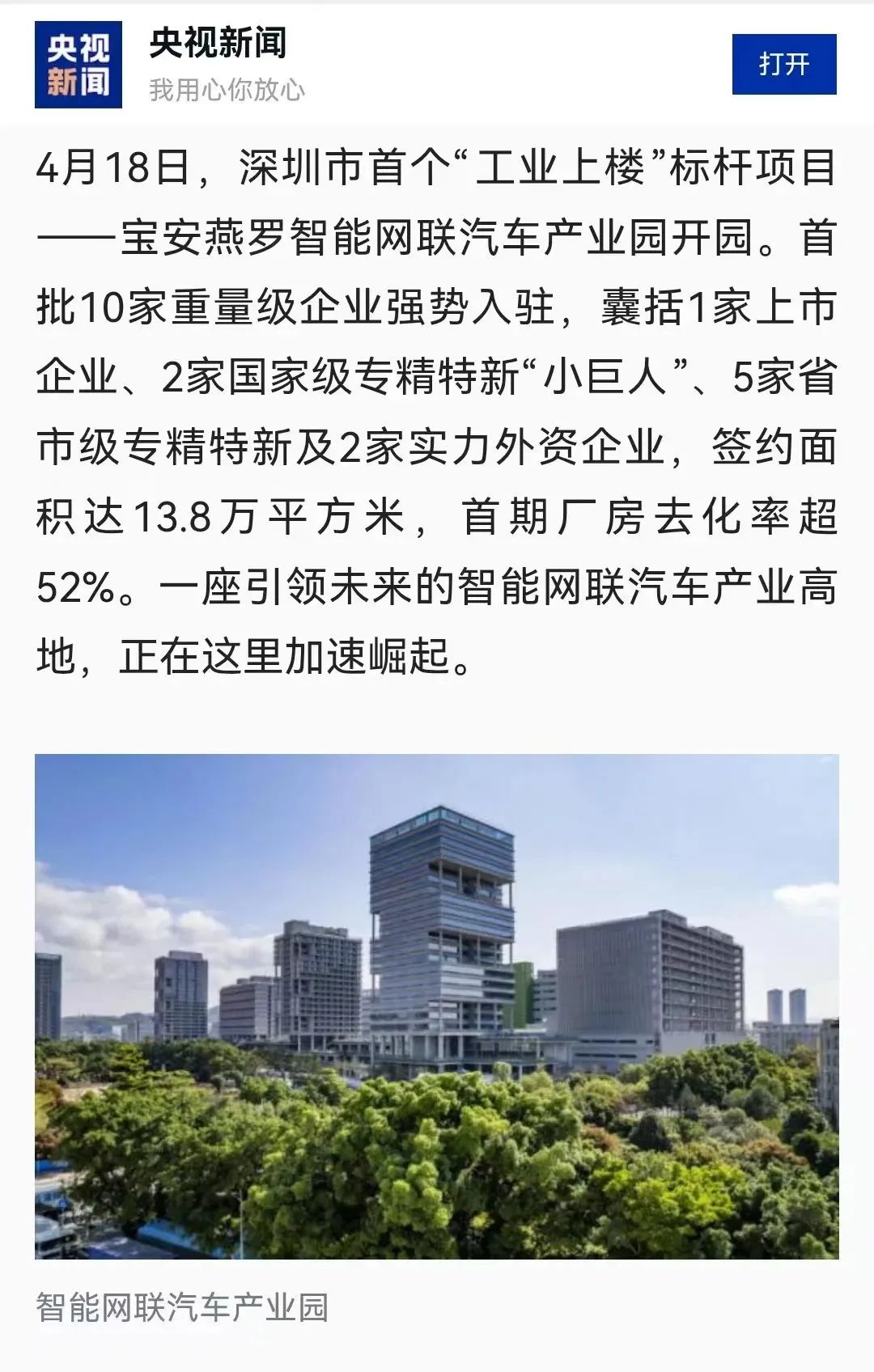 微信圖片_2025-08-11_194604_335.jpg